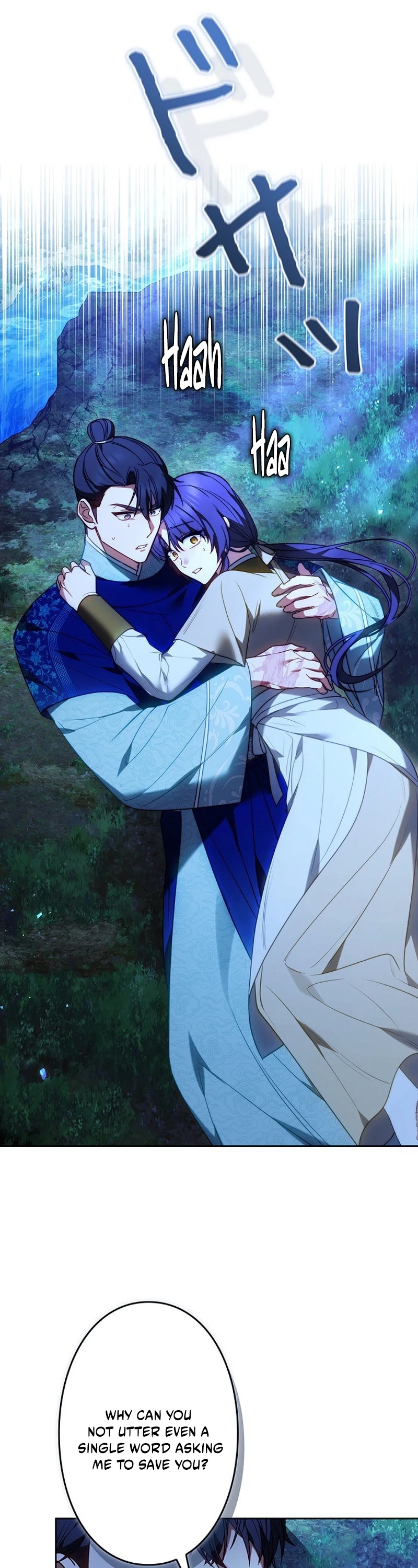 Read Even if I Fall into the Mud, I Will Bloom chapter 20 image 44 on Lezhin