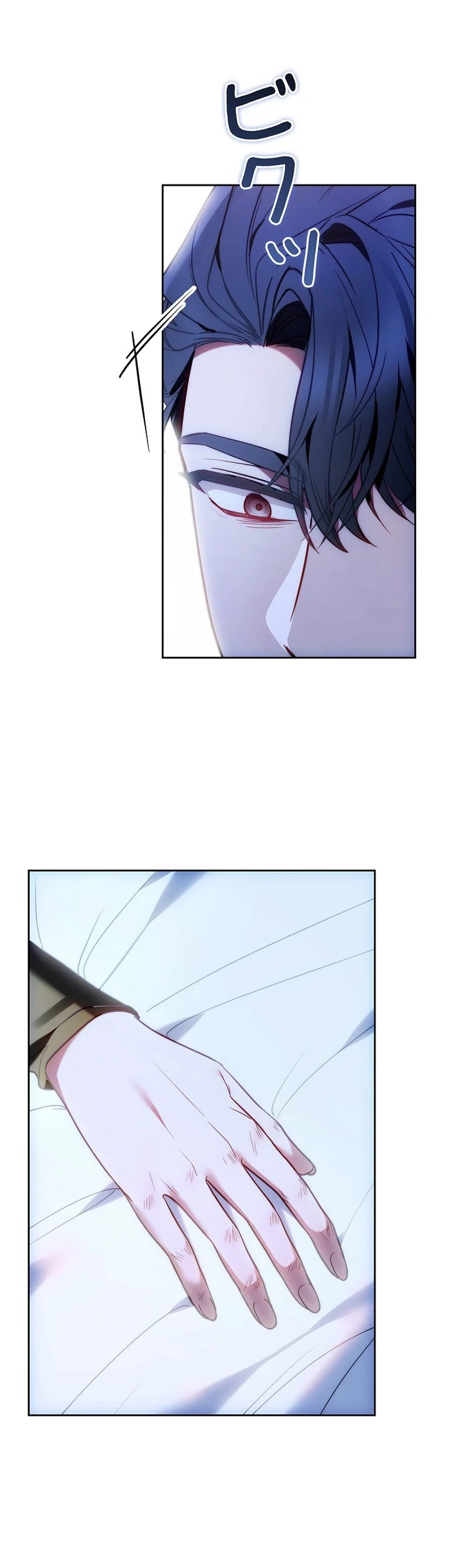 Read Even if I Fall into the Mud, I Will Bloom chapter 20 image 6 on Lezhin