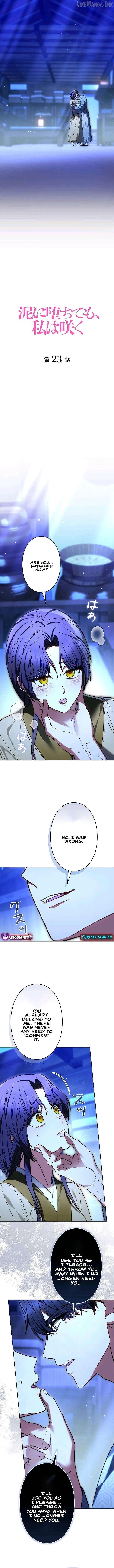 Read Even if I Fall into the Mud, I Will Bloom chapter 23 image 1 on Lezhin