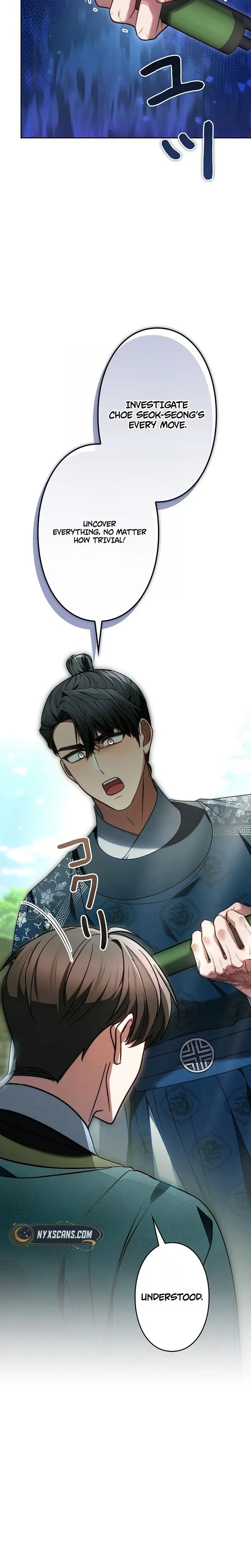 Read Even if I Fall into the Mud, I Will Bloom chapter 24 image 18 on Lezhin
