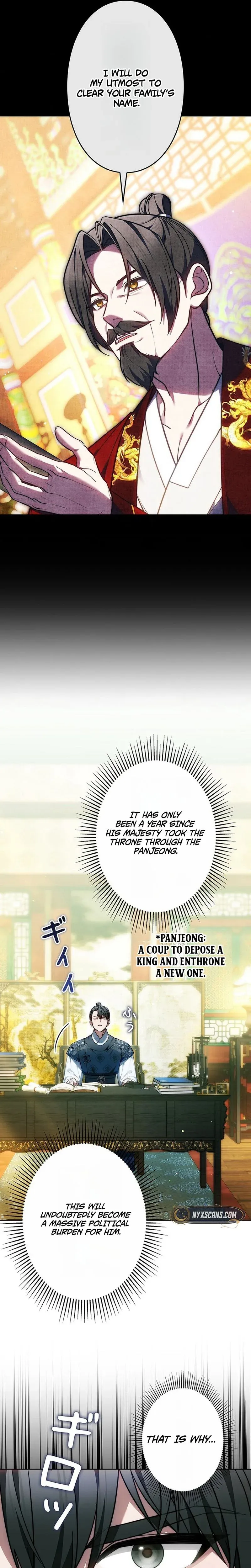 Read Even if I Fall into the Mud, I Will Bloom chapter 24 image 4 on Lezhin