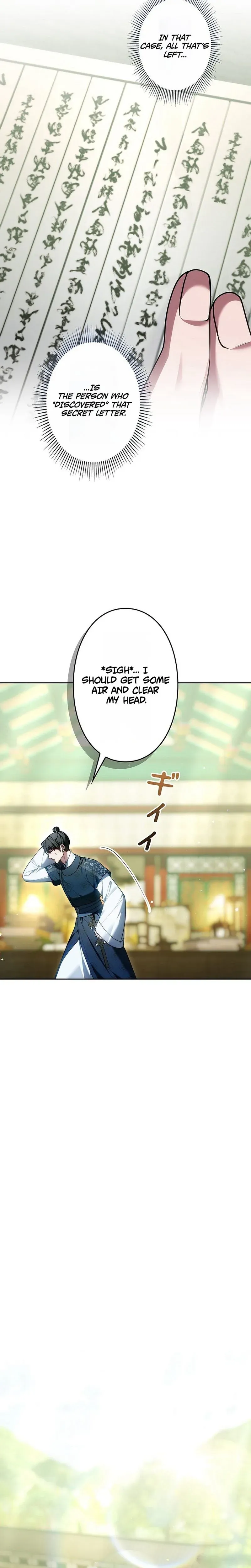 Read Even if I Fall into the Mud, I Will Bloom chapter 24 image 6 on Lezhin