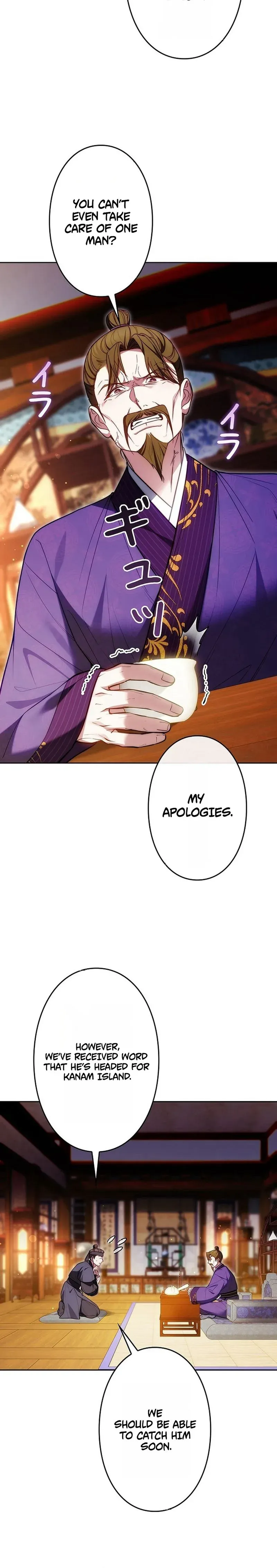 Read Even if I Fall into the Mud, I Will Bloom chapter 25 image 14 on Lezhin