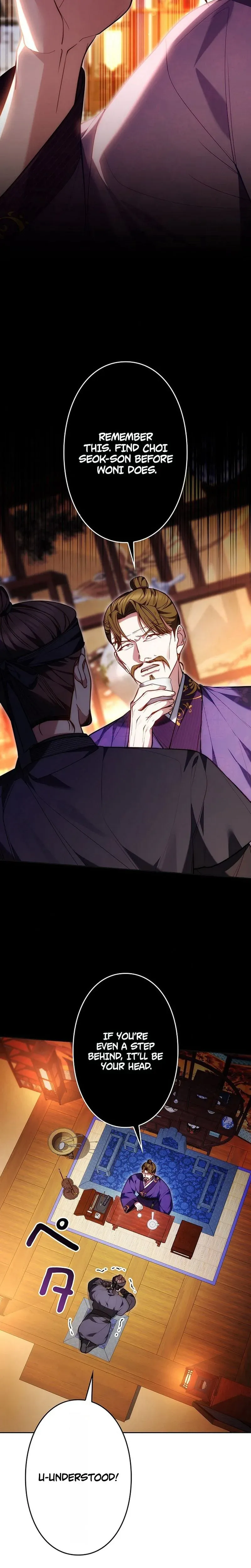 Read Even if I Fall into the Mud, I Will Bloom chapter 25 image 16 on Lezhin