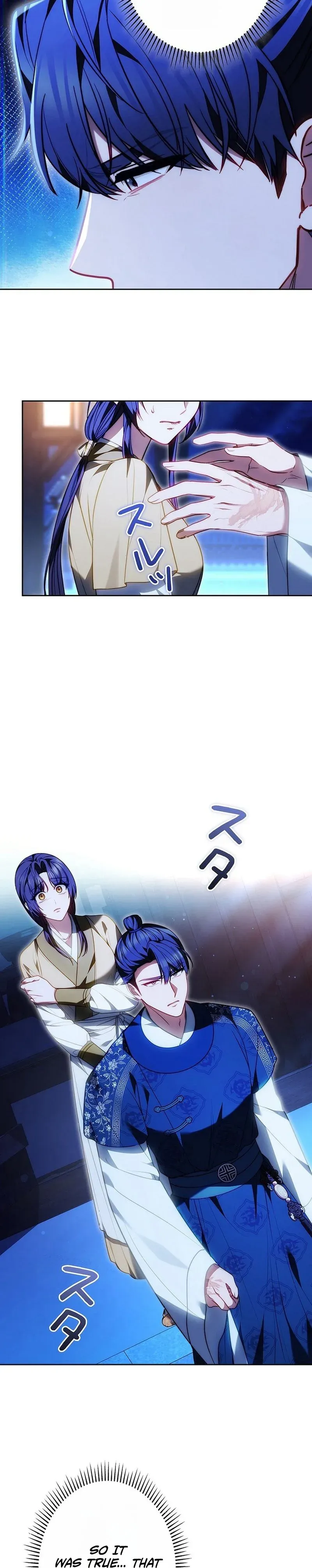 Read Even if I Fall into the Mud, I Will Bloom chapter 25 image 5 on Lezhin
