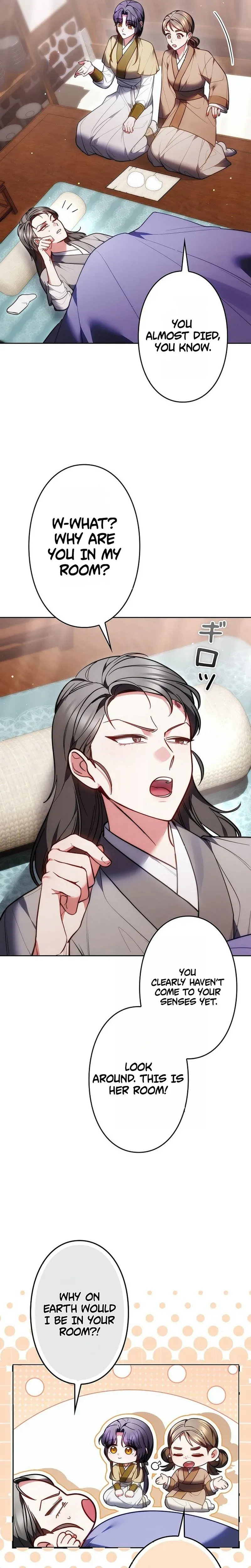 Read Even if I Fall into the Mud, I Will Bloom chapter 26 image 12 on Lezhin