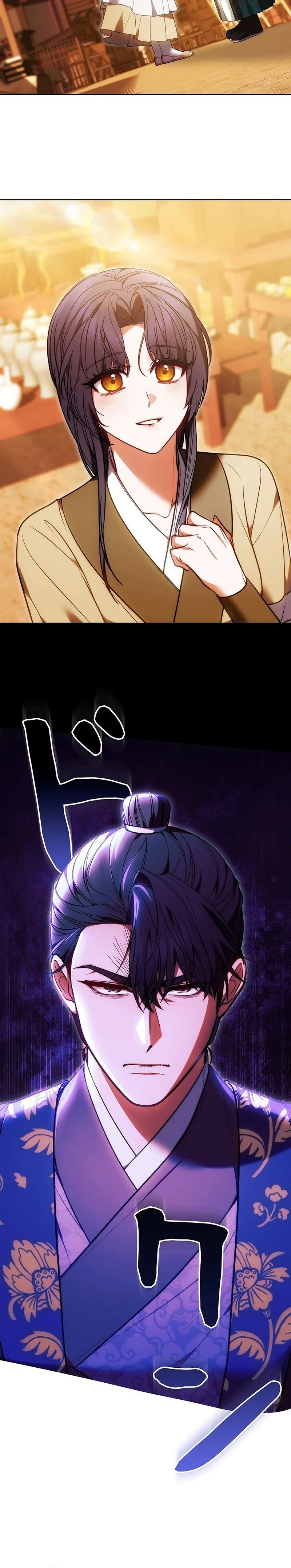 Read Even if I Fall into the Mud, I Will Bloom chapter 28 image 14 on Lezhin