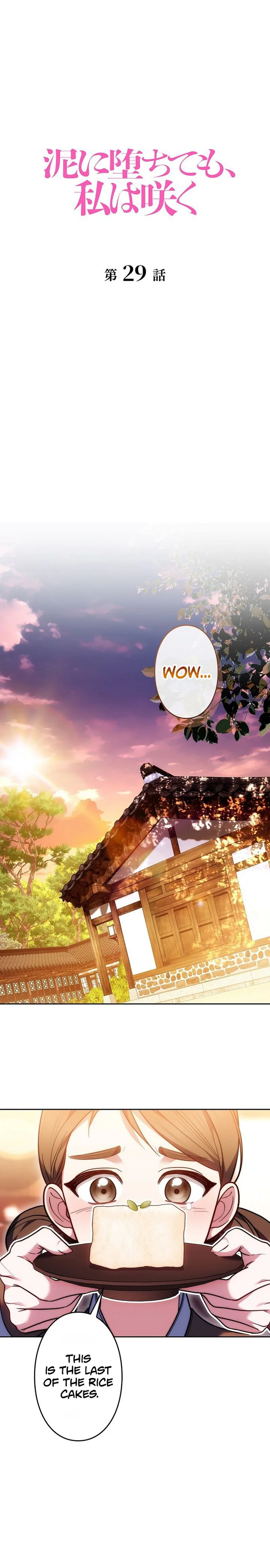 Read Even if I Fall into the Mud, I Will Bloom chapter 29 image 11 on Lezhin