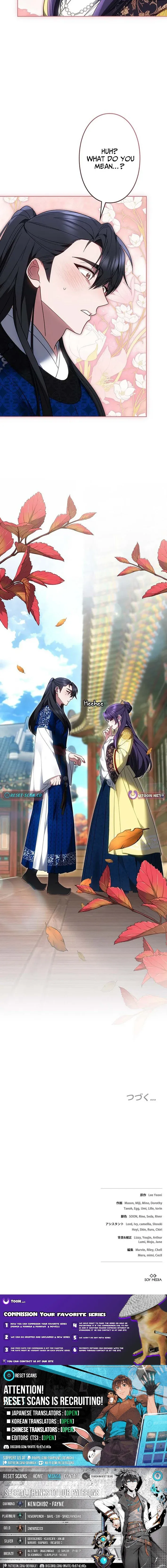 Read Even if I Fall into the Mud, I Will Bloom chapter 3 image 13 on Lezhin