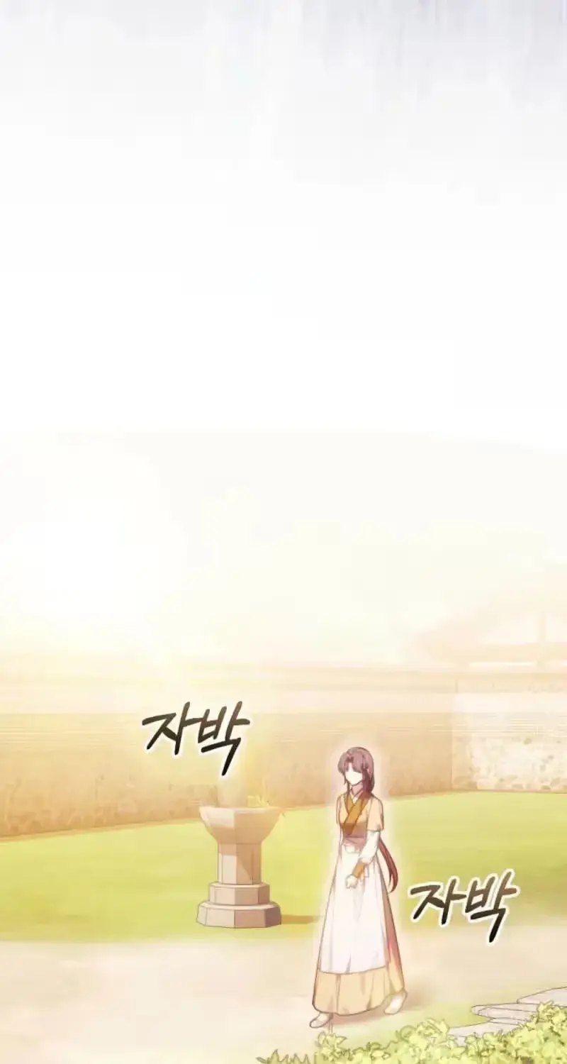Read Even if I Fall into the Mud, I Will Bloom chapter 31 image 60 on Lezhin