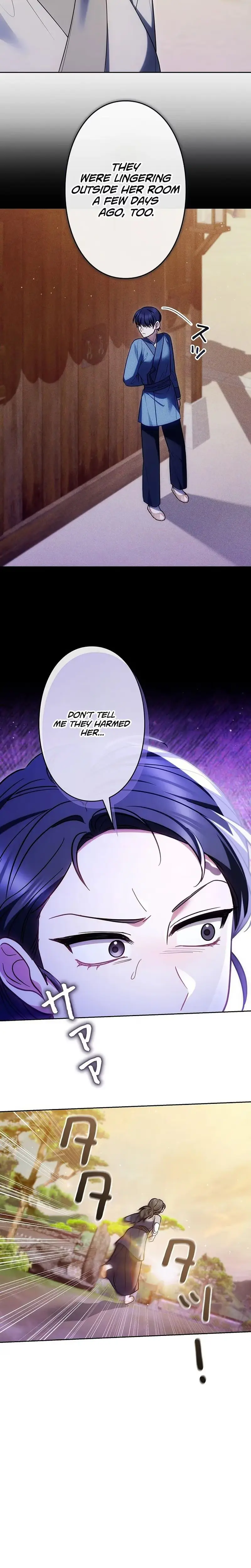 Read Even if I Fall into the Mud, I Will Bloom chapter 32 image 2 on Lezhin