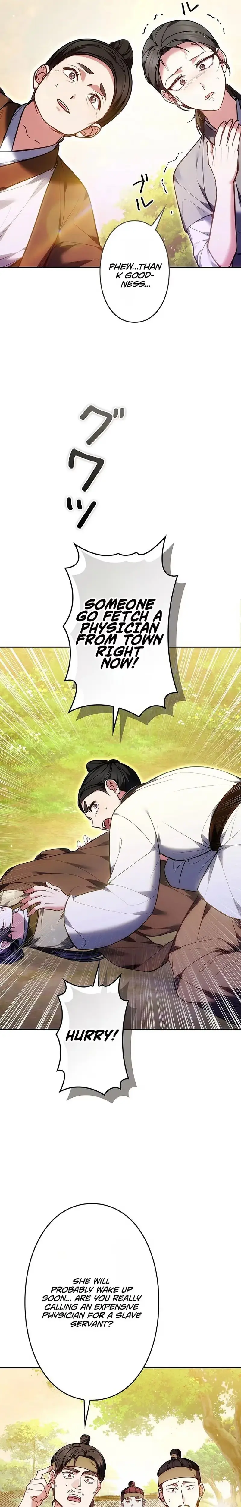 Read Even if I Fall into the Mud, I Will Bloom chapter 32 image 9 on Lezhin