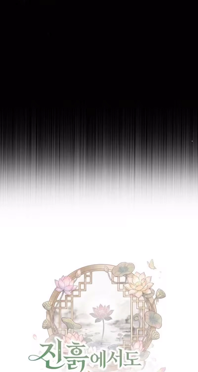 Read Even if I Fall into the Mud, I Will Bloom chapter 34 image 35 on Lezhin