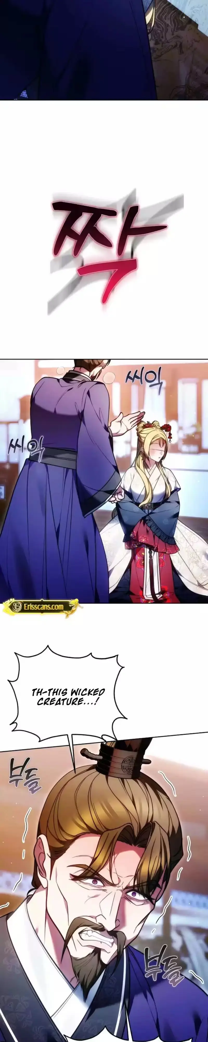 Read Even if I Fall into the Mud, I Will Bloom chapter 35 image 11 on Lezhin
