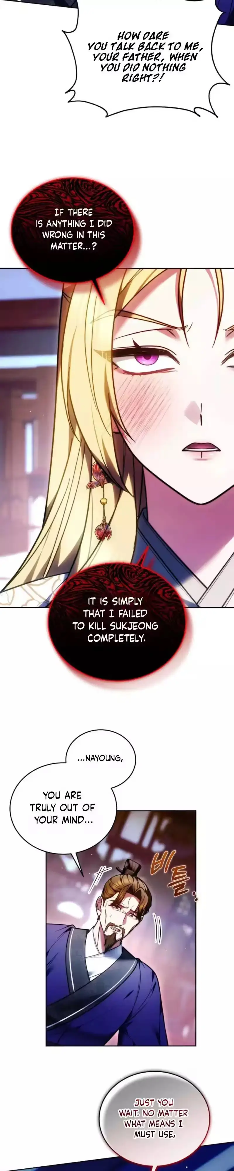 Read Even if I Fall into the Mud, I Will Bloom chapter 35 image 12 on Lezhin