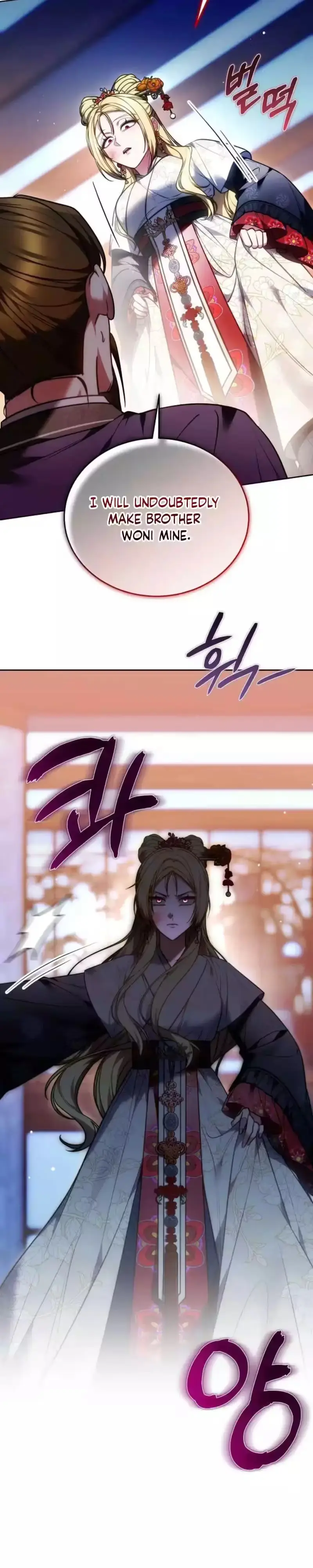 Read Even if I Fall into the Mud, I Will Bloom chapter 35 image 13 on Lezhin