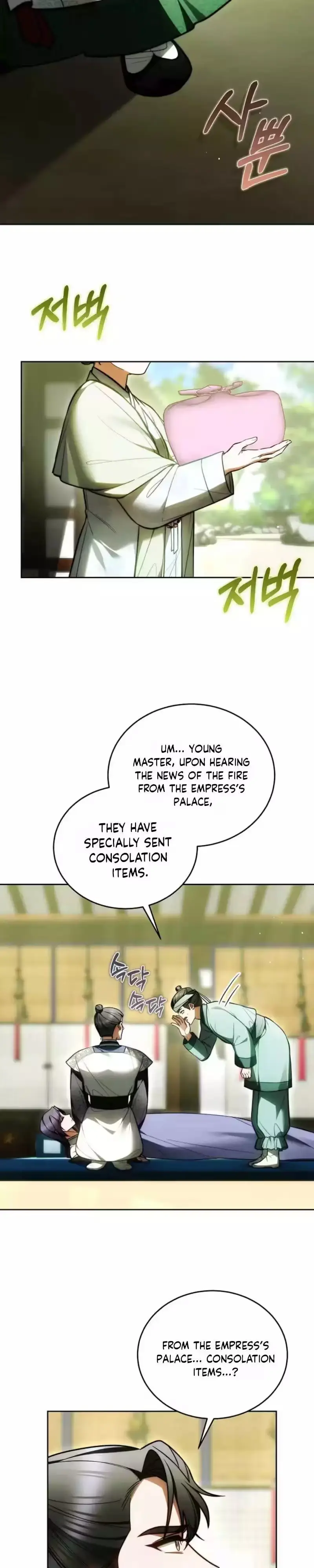 Read Even if I Fall into the Mud, I Will Bloom chapter 35 image 30 on Lezhin