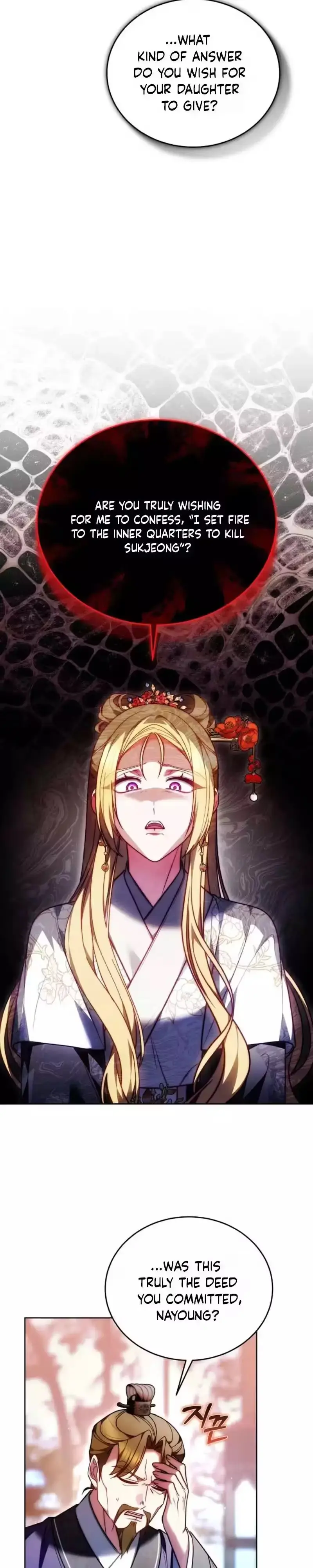 Read Even if I Fall into the Mud, I Will Bloom chapter 35 image 6 on Lezhin