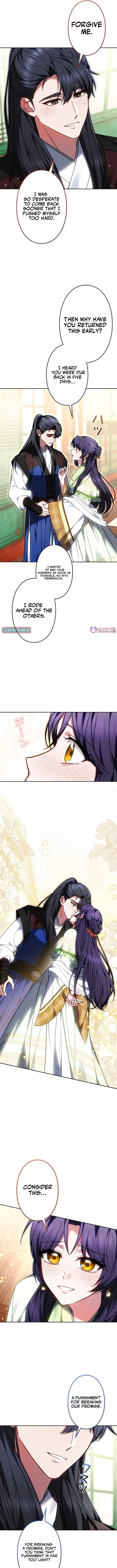 Read Even if I Fall into the Mud, I Will Bloom chapter 5 image 12 on Lezhin
