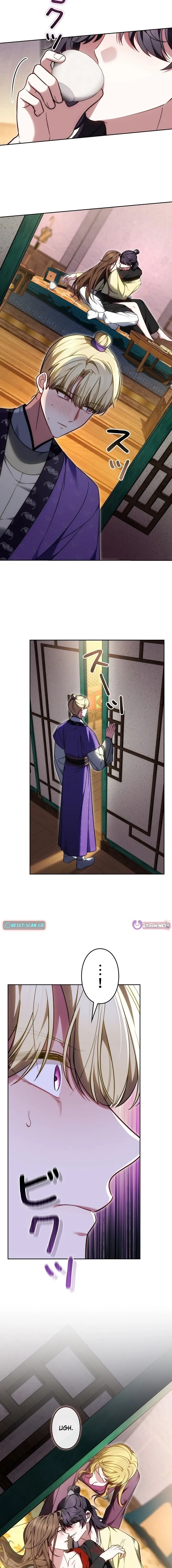 Read Even if I Fall into the Mud, I Will Bloom chapter 6 image 13 on Lezhin