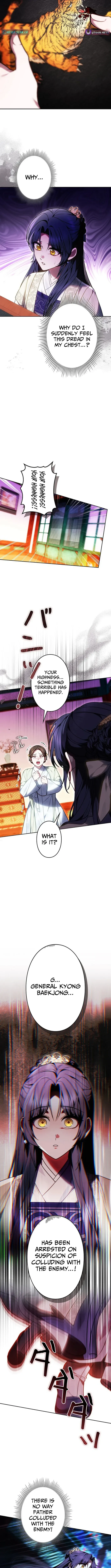 Read Even if I Fall into the Mud, I Will Bloom chapter 7 image 12 on Lezhin