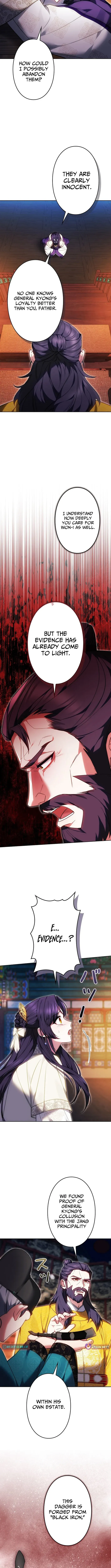 Read Even if I Fall into the Mud, I Will Bloom chapter 8 image 5 on Lezhin