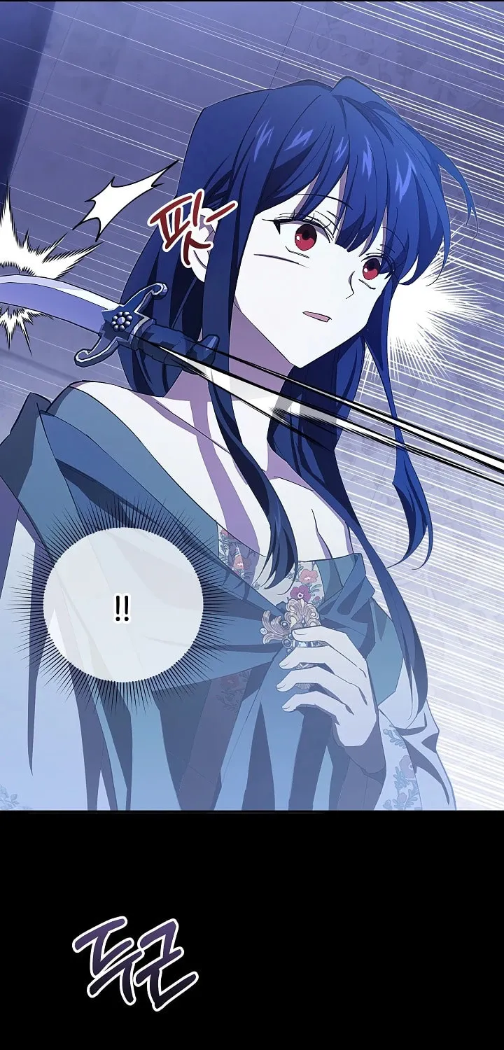 Even If I Say I'm Not a Villain Now Chapter 12 page 47 - 