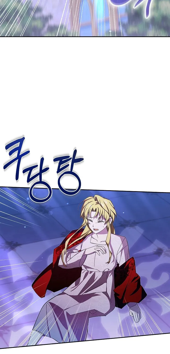 Even If I Say I'm Not a Villain Now Chapter 12 page 9 - 
