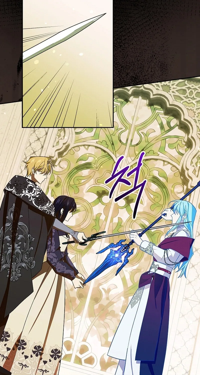 Even If I Say I'm Not a Villain Now Chapter 13 page 50 - 