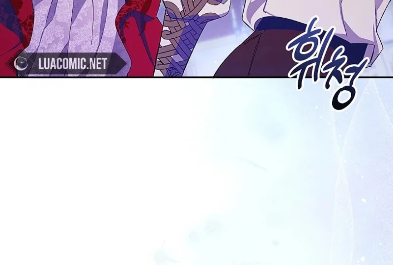 Even If I Say I'm Not a Villain Now Chapter 14 page 27 - 