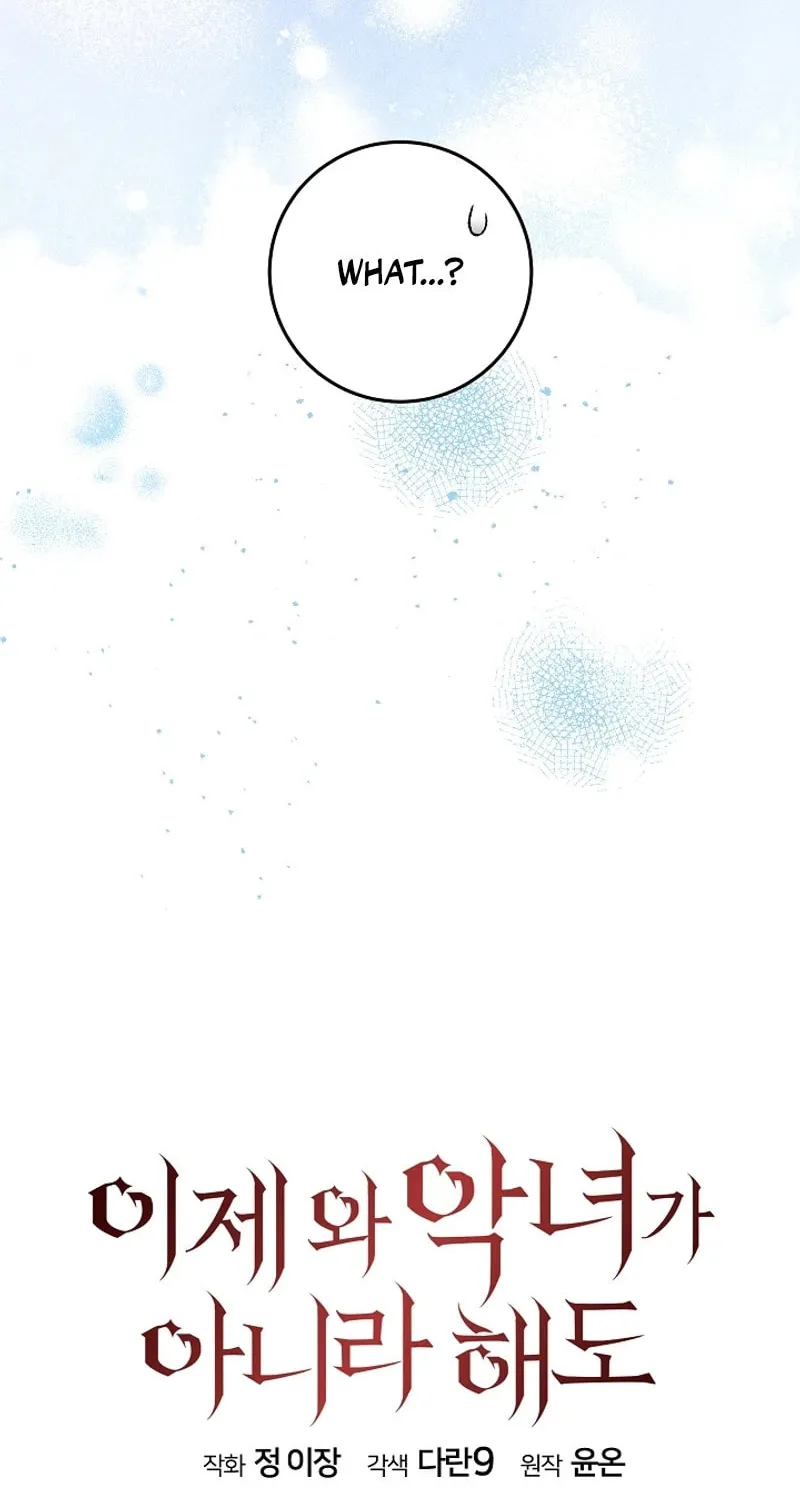 Even If I Say I'm Not a Villain Now Chapter 14 page 35 - 