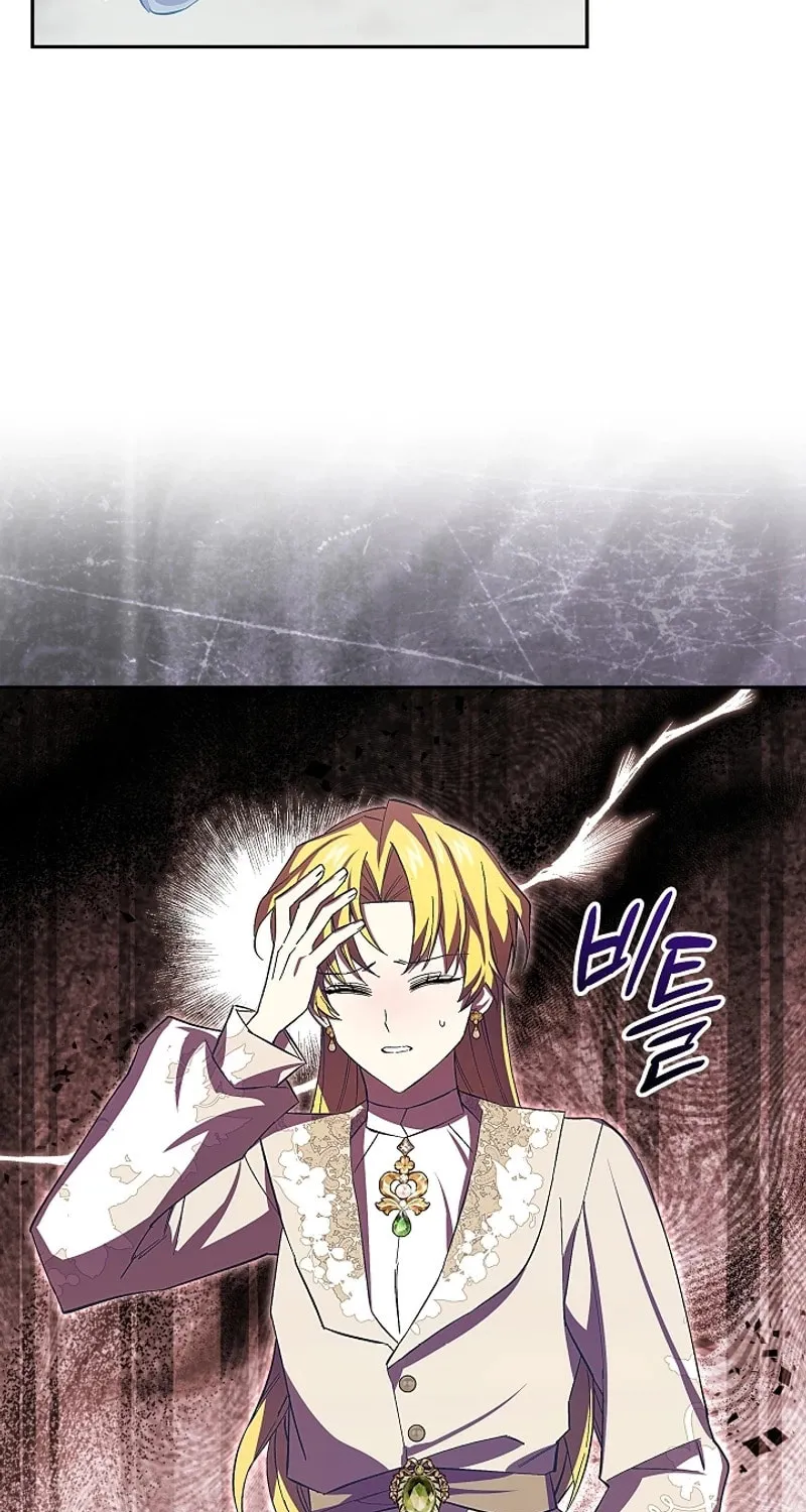 Even If I Say I'm Not a Villain Now Chapter 16 page 59 - 