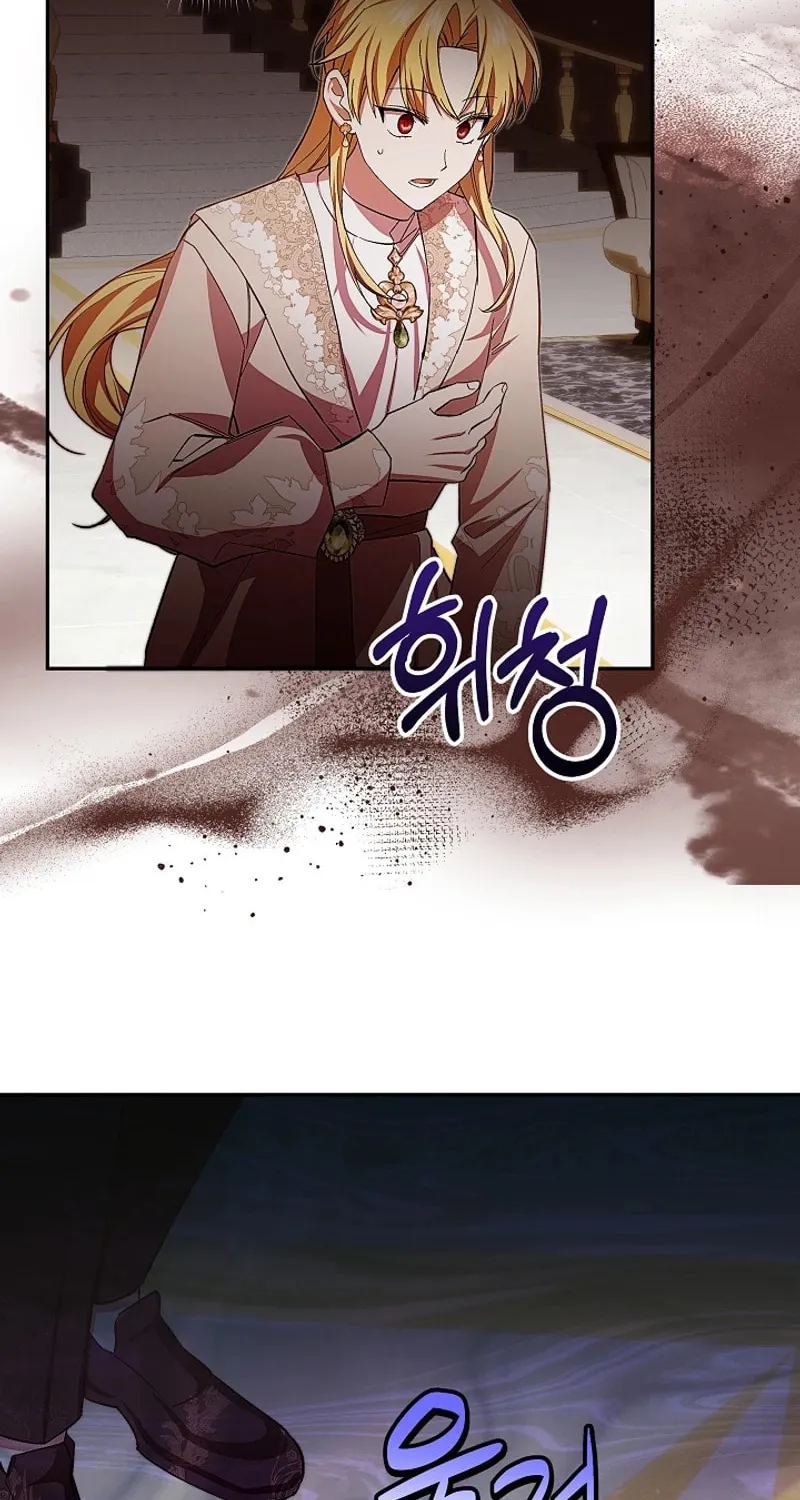 Even If I Say I'm Not a Villain Now Chapter 17 page 37 - 