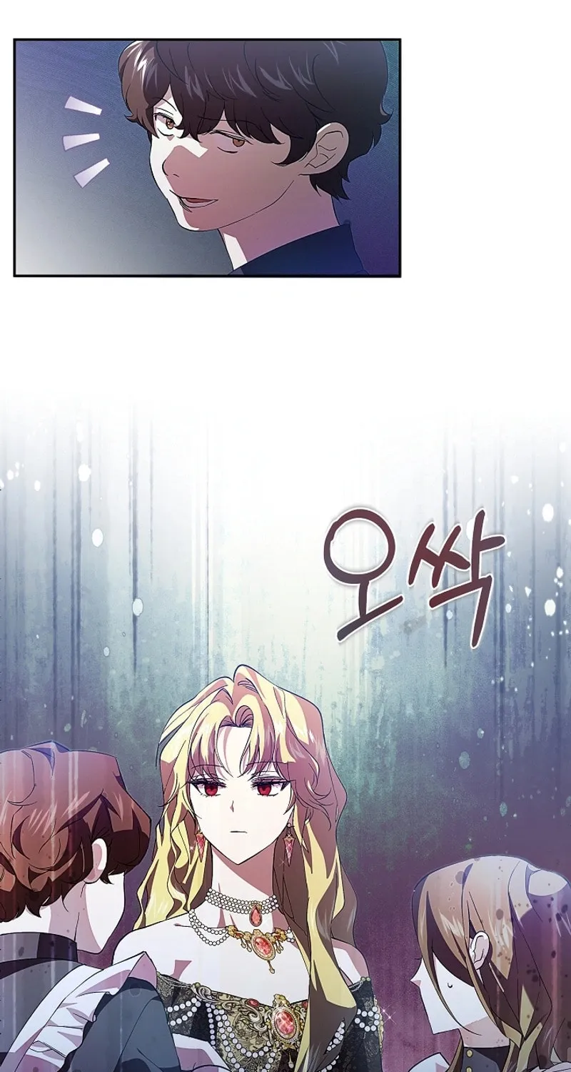 Even If I Say I'm Not a Villain Now Chapter 2 page 6 - 