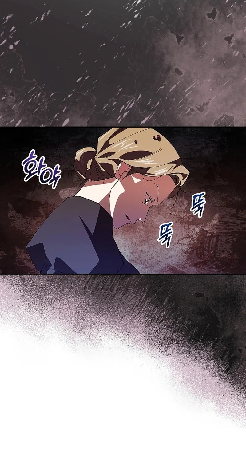 Even If I Say I'm Not a Villain Now Chapter 2 page 73 - 