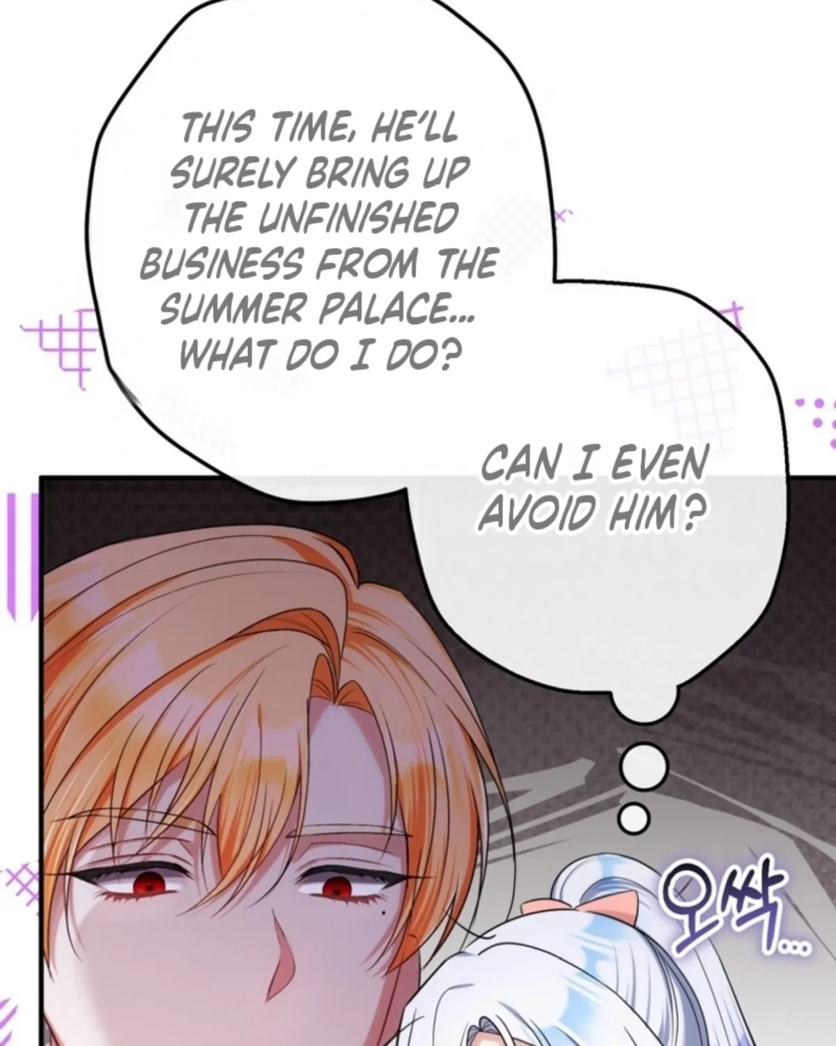 Even If I Say I'm Not a Villain Now Chapter 24 page 12 - 
