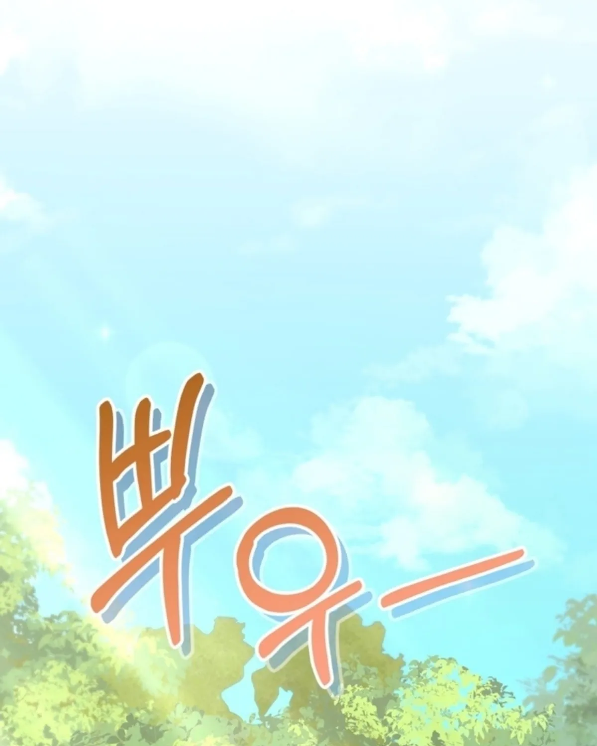 Even If I Say I'm Not a Villain Now Chapter 24 page 3 - 