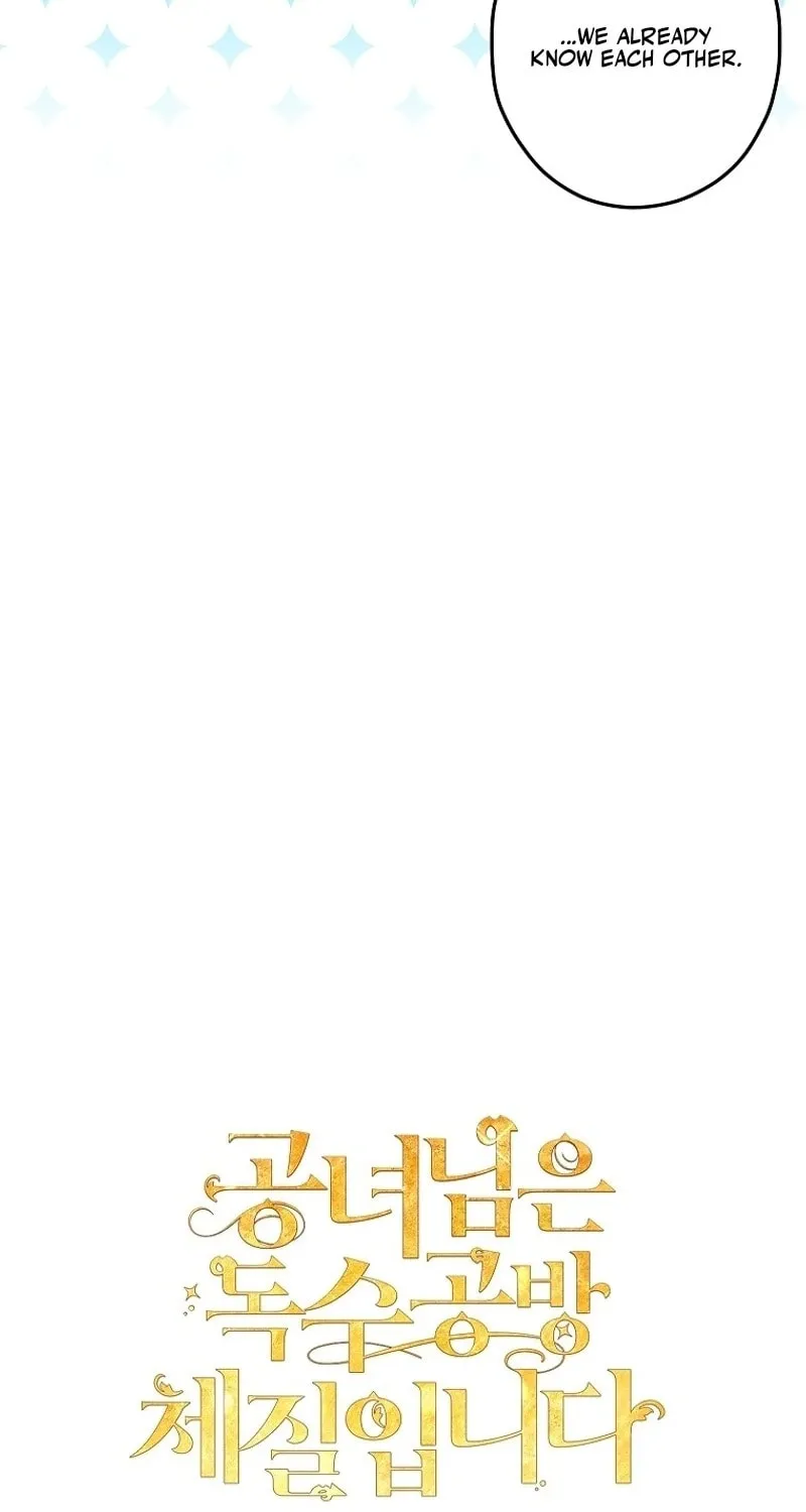 Even If I Say I'm Not a Villain Now Chapter 26 page 21 - 