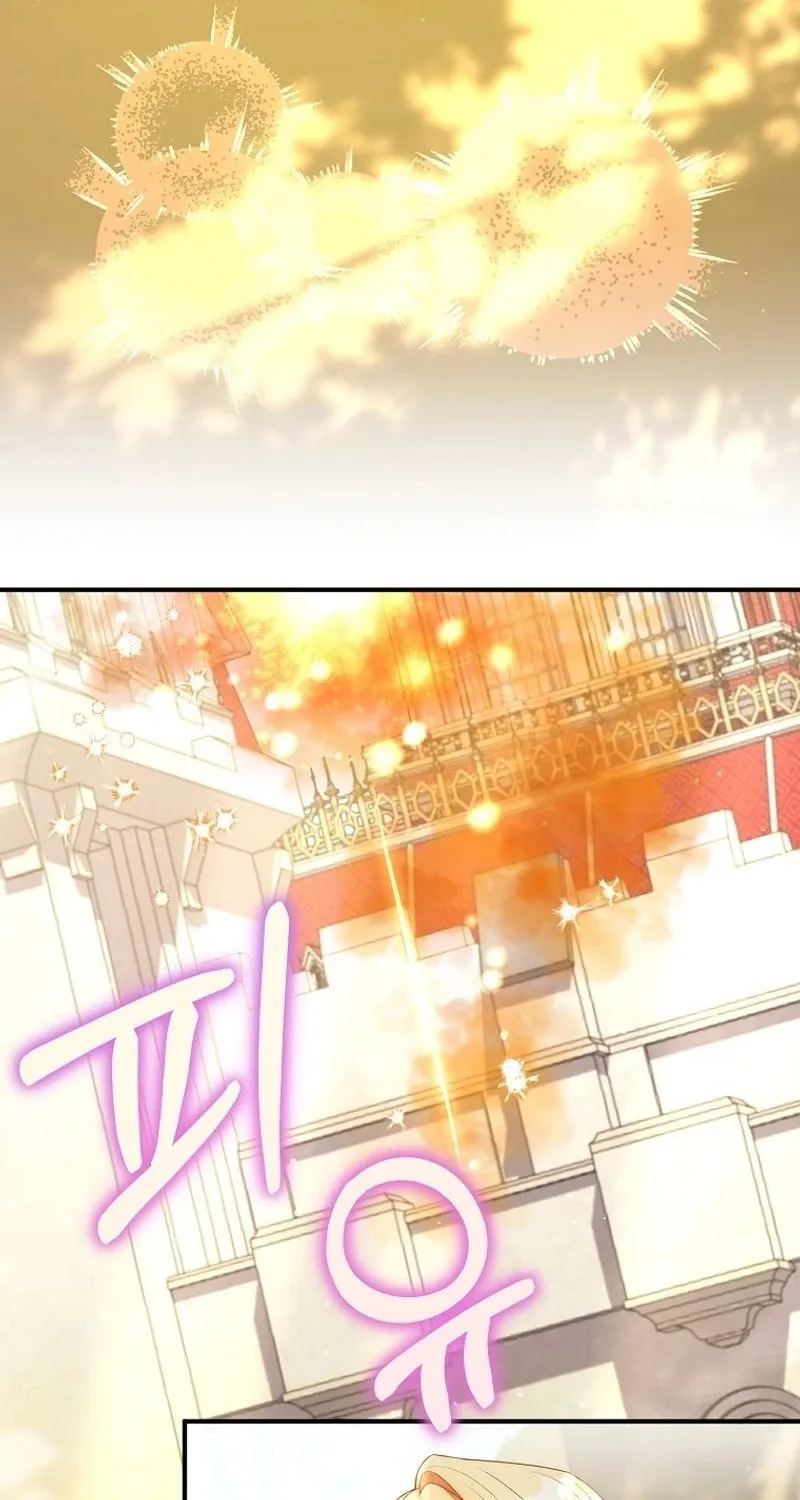 Even If I Say I'm Not a Villain Now Chapter 26 page 55 - 