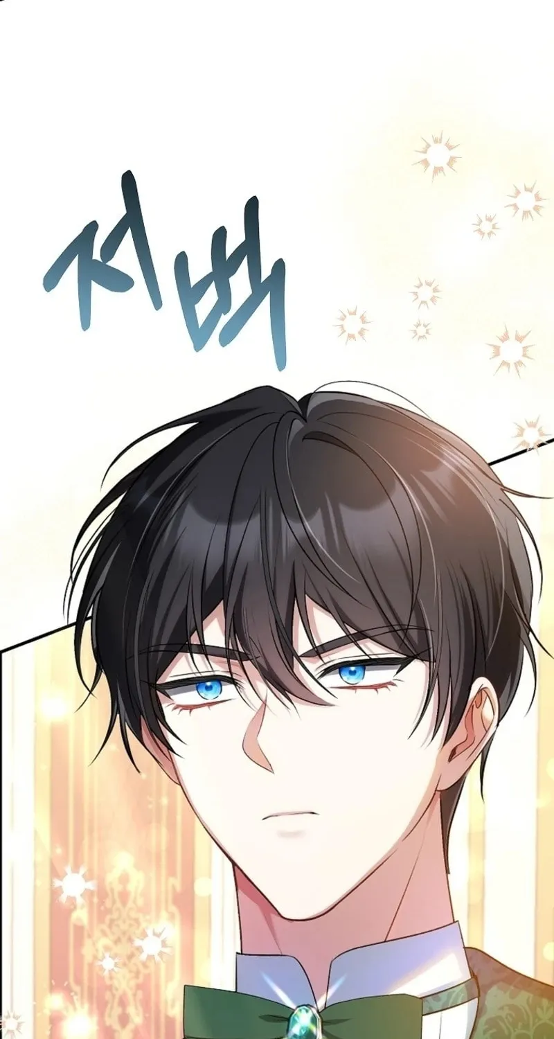 Even If I Say I'm Not a Villain Now Chapter 26 page 86 - 