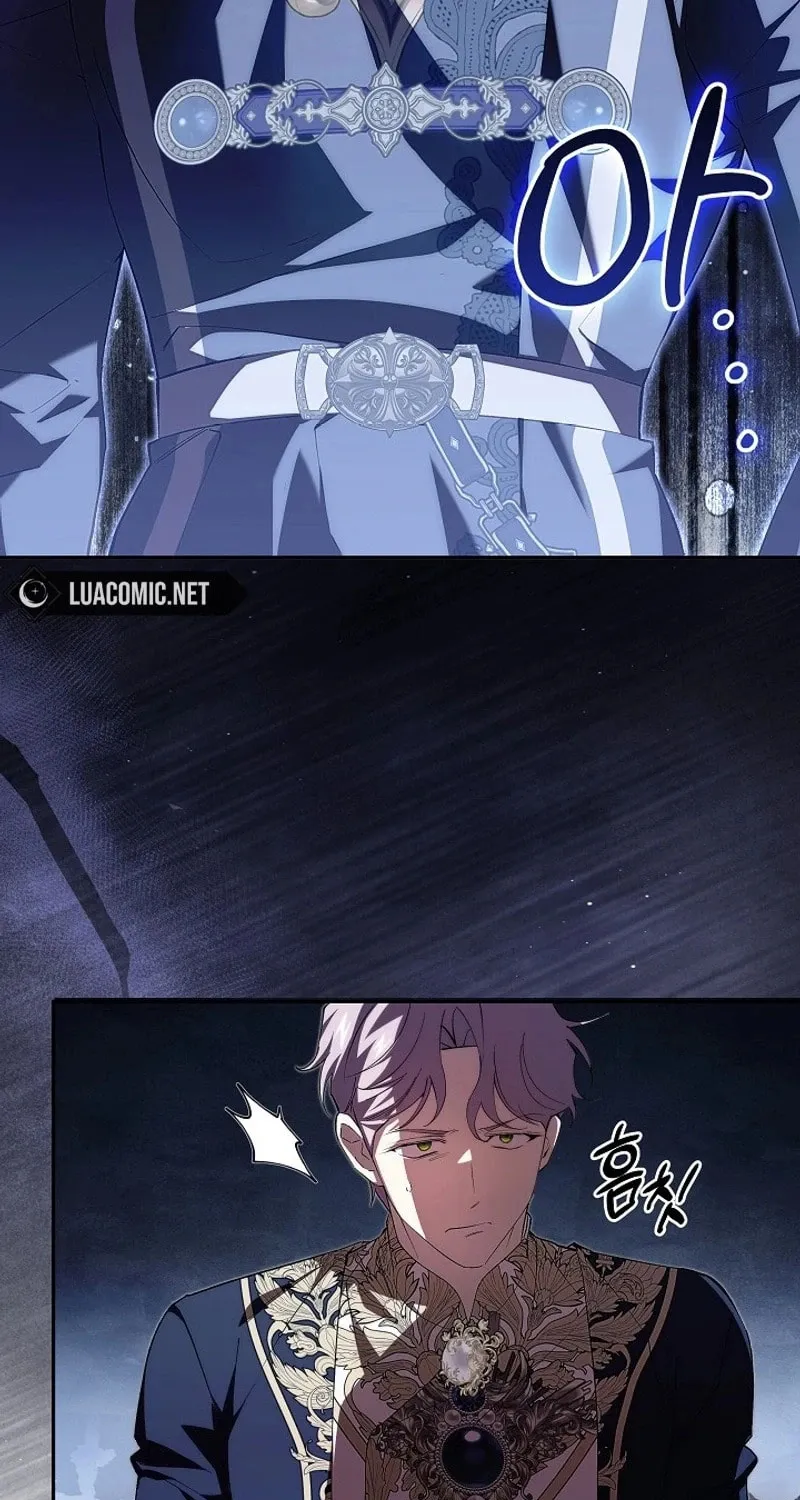 Even If I Say I'm Not a Villain Now Chapter 27 page 3 - 