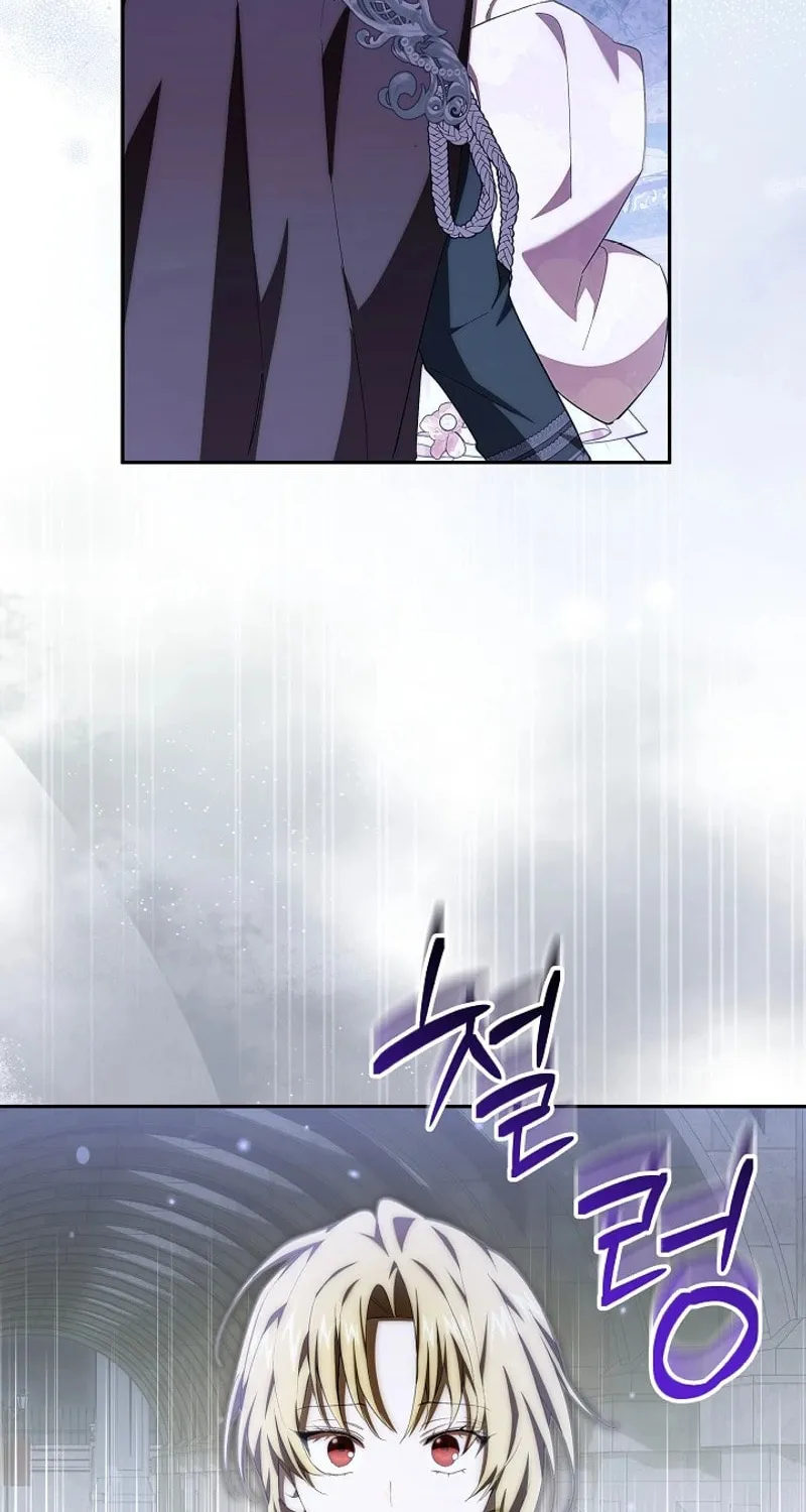Even If I Say I'm Not a Villain Now Chapter 29 page 86 - 