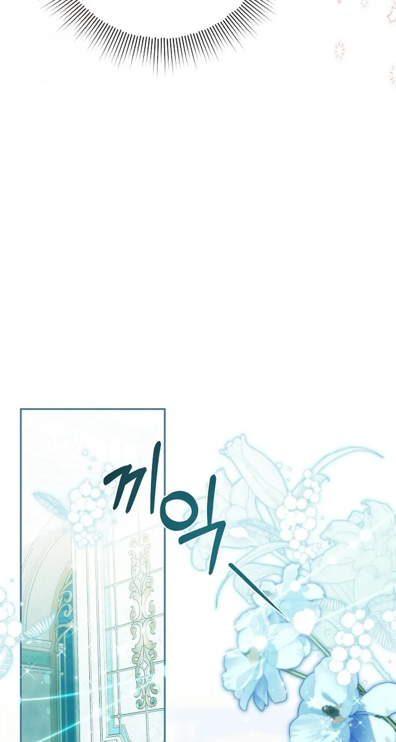 Even If I Say I'm Not a Villain Now Chapter 30 page 16 - 