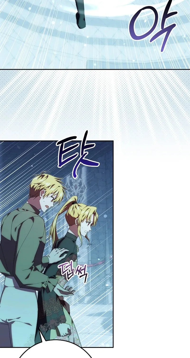 Even If I Say I'm Not a Villain Now Chapter 30 page 76 - 