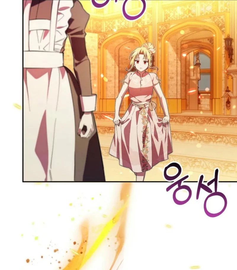 Even If I Say I'm Not a Villain Now Chapter 31 page 75 - 