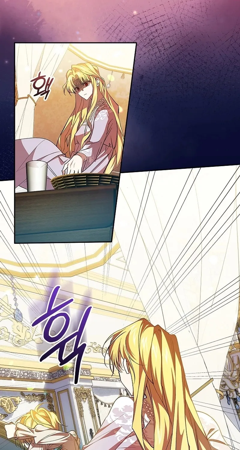 Even If I Say I'm Not a Villain Now Chapter 4 page 44 - 
