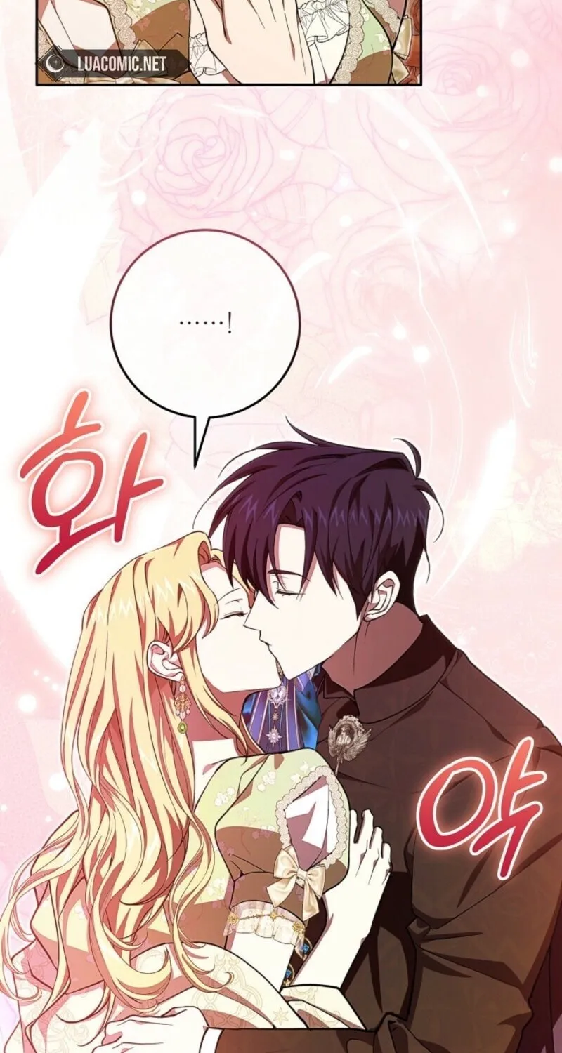 Even If I Say I'm Not a Villain Now Chapter 43 page 53 - 