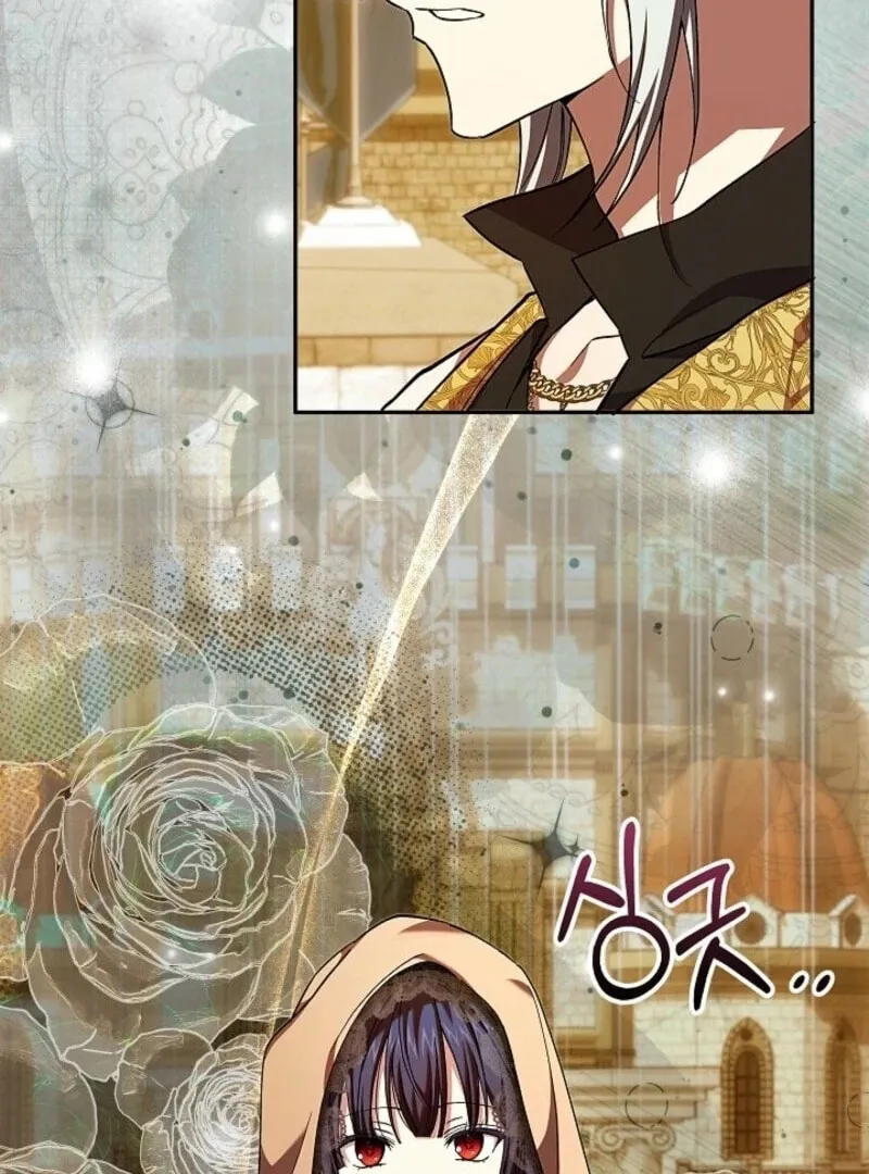 Even If I Say I'm Not a Villain Now Chapter 46 page 43 - 