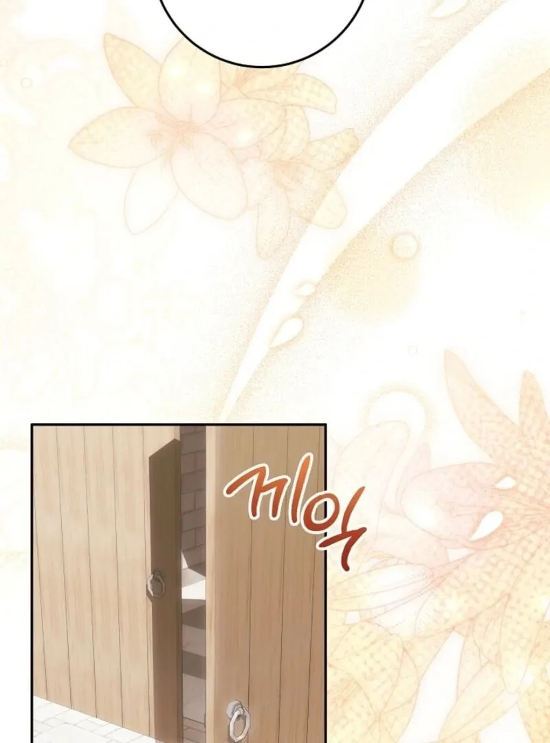Even If I Say I'm Not a Villain Now Chapter 47 page 73 - 