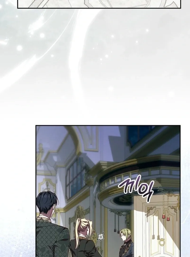Even If I Say I'm Not a Villain Now Chapter 51 page 105 - 